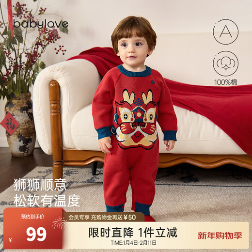 Babylove clearance baby knitted jumpsuit spring and autumn baby warm thickened robe festive new year red sweater spring clothing Shishi Shunyi 73cm
