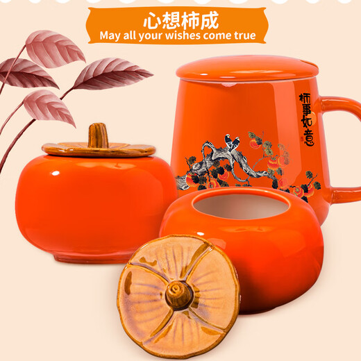 Xinyiman Persimmon Ruyi Company Geschenkgeschenk maßgeschneiderte praktische Keramikbecher Wasserbecher Souvenirs Box Business Souvenirs Lieferung an Kunden