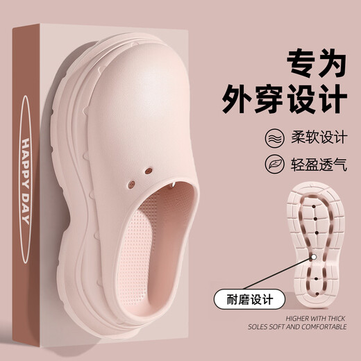 Red Bean Thick-Soled Croc Shoes Women's Summer 2026 New Outdoor Wear Indoor Home Anti-slip Baotou Sandal Slippers Pink 35-36 Regular Size Inner Length 225mm