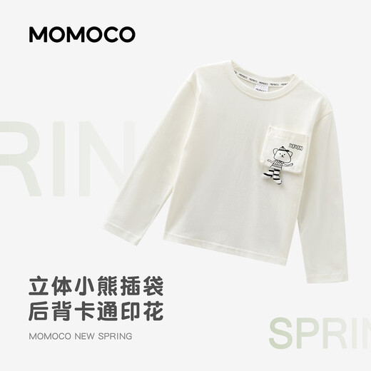 Mamie Maka (MOMOCO) детская одежда, футболка для мальчиков, весна 2026, модная и универсальная детская забавная футболка среднего и большого размера, бежевая 120