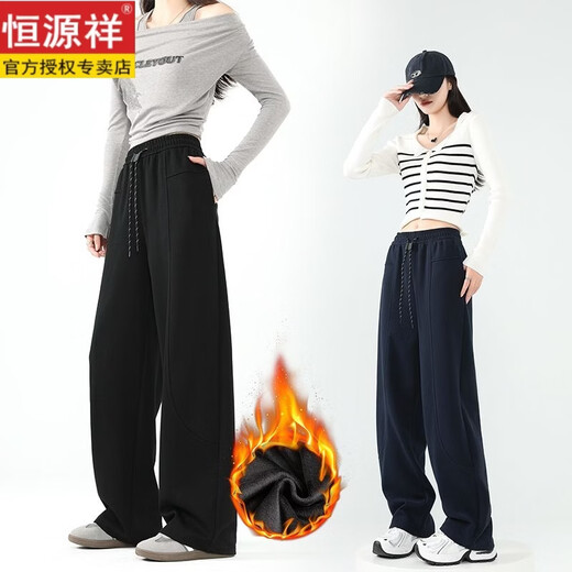 Hengyuanxiang Scimitar Sweatpants Women's Autumn and Winter Plus Velvet Style Sweatpants Loose Slim Casual Sports Pants Sweatpants Thickened Women's Korean Style Pants Light People's Outfits Anchor Red Winter Plus Velvet Style M Number (Fleet)