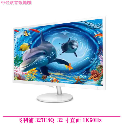 Gebrauchter Monitor HKC Samsung AOC Philips 32 Zoll 144 Hz Computer 2K HD 39 gebogener LCD-Spielemonitor 27 Internetcafé-Bildschirm Philips 327E8Q 32 Zoll direkt gerichtet 1K60 Hz 90 % neu