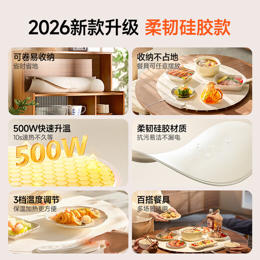 Supor Warming Chopping Board Multifunctional Food Insulation Hot Chopping Board Heating and Constant Temperature Table Mat Household Instant Heating 60CM Round Flexible Rollable Table Heating Plate Artifact-A Full Surface Fast Heating Can be rolled up and stored 3 levels of temperature adjustment - can heat 8 dishes at a time