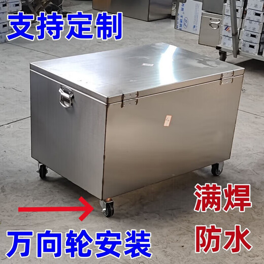 Hejianggong stainless steel tool box tool cabinet tool cart storage box truck special stainless steel thickening extra thick waterproof customization length 120 width 40 height 40 stainless steel 2.0 thick