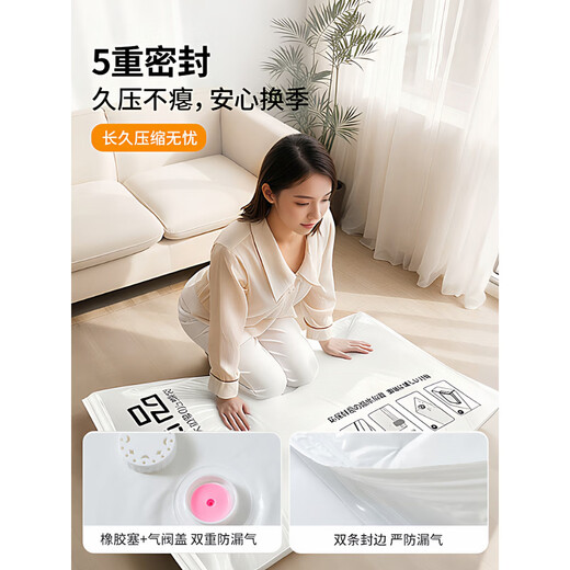 Vacuum packaging bags for clothes and quilts, vacuum compression bags for storage and extraction of quilts, clothes, quilts and down. Extra thick and extra large 16-piece pack. 5 extra large + 4 extra large + 4 large + 2 medium. Electric pump. Five layers of thickening to guarantee 1,000 days of air leakage.