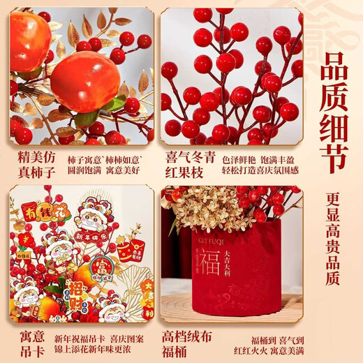 Xushansi 2026 New Year New Year Living Room Decoration Year of the Snake Spring Festival New Year's Day Decoration Supplies Fortune Bucket Ornaments Finished Product - National Style Deluxe Edition + 16 Elevators Suitable for Everything G4 No Specifications