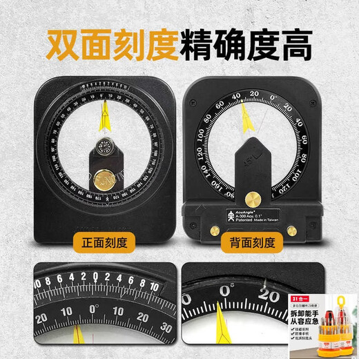 KOWSI Yichen ece level angle meter A100 A300 angle ruler magnetic angle gauge level ruler upgraded version Taiwan Yichen A500 accuracy 0.083 degrees material zinc alloy