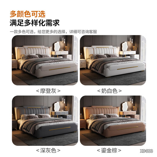 Jingxi Selected Italian Minimalist Modern Simple Leather King Bed 1.8m Double Bed High-end Soft Covered Wedding Bed Bed + T333 Fully Disassembled Latex Mat + 2 Cabinets + Delivery and Installation 1.8*2.0m Frame Structure - Upgraded Full Bed Board