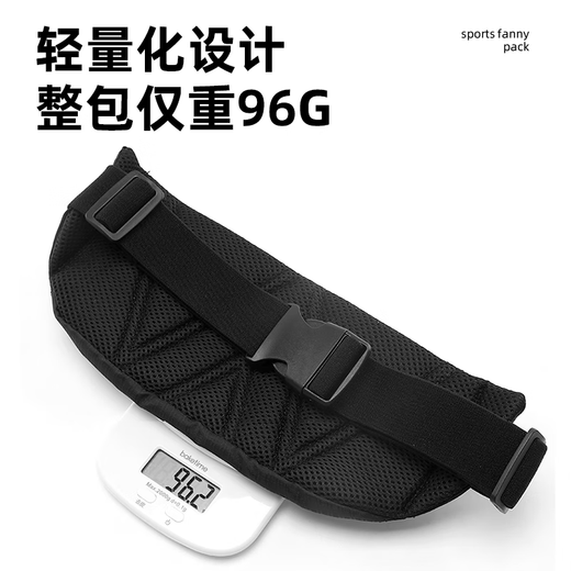 Lohas travel waist bag running sports bag men's mobile phone invisible belt carrying artifact men can put equipment outdoor waterproof equipment