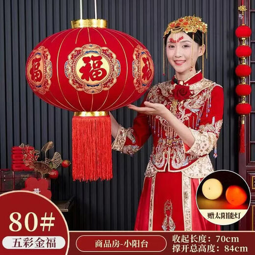 Xushansi's new door balcony solar lantern New Year's long pole lantern outdoor red lantern six-sided blessing lantern with blessing character Solar plug-in-free model + LED light red spike model 120# Guochao Jinfu Diameter 80 cm One pair