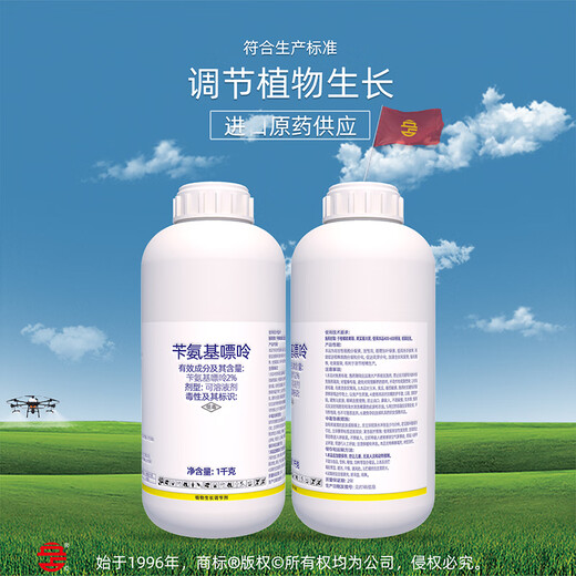 Lizhan 2% Benzylaminopurine Citrus Tree Growth Regulator Plant Growth Regulator 1000g