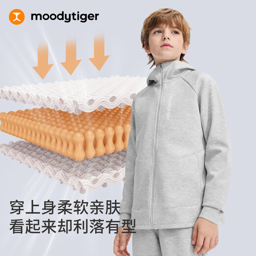 Moodytiger milk leather jacket, children's jacket, windproof, high-elastic spring and autumn boys' jacket, moisture-wicking and comfortable girls' sportswear