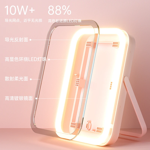 Hong Kong LED Makeup Mirror Fill Light Desktop Square Mirror with Lights without Lights Portable Student Dormitory Bedroom Color Rouge Powder - Three-speed Infinite Dimming (Square Mirror) 26 Lamp Beads