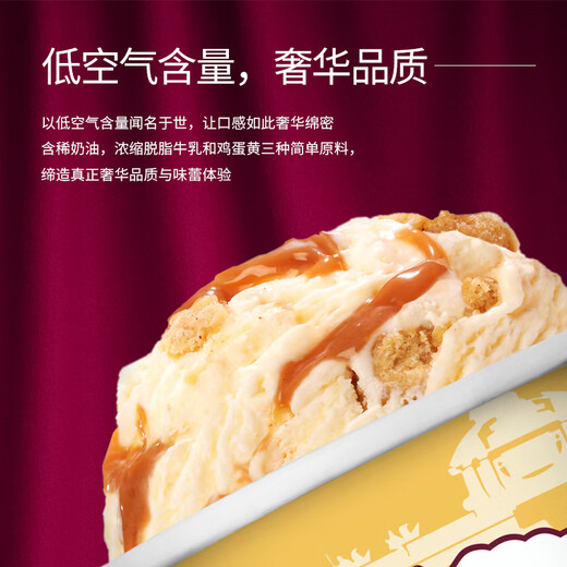 Haagen-Dazs ice cream expires on July 21st, custard fruit ice cream 100ml/cup, small cup ice cream