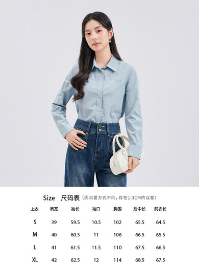 Dajiashi white shirt for women layered under suit, high-end workplace wear, commuting professional base shirt, blue M 160/84A