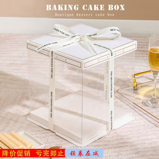 Transparent Birthday Box 4681012 Double-layer Height Baked Dessert Packaging Factory Direct Sales Customization Translucent-Xingkong 12-inch Single Layer 50 Sets Wholesale