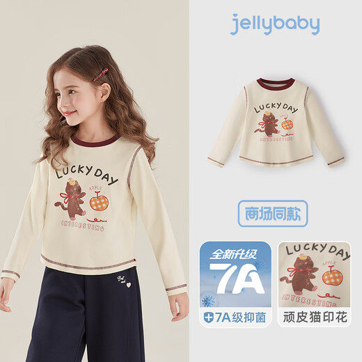 JELLYBABY versatile daily contrasting edge long-sleeved bottoming shirt 26 new spring style girls round neck T-shirt soft big children