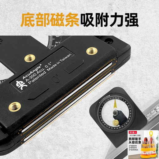 KOWSI Yichen ece level angle meter A100 A300 angle ruler magnetic angle gauge level ruler upgraded version Taiwan Yichen A500 accuracy 0.083 degrees material zinc alloy