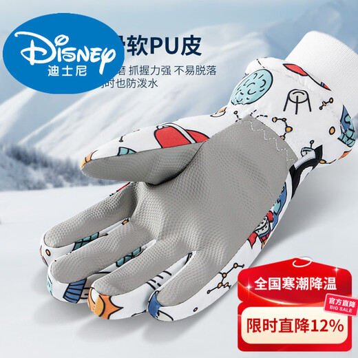 Disney children's down gloves skiing and playing in the snow Snow Village Harbin winter warm thickened velvet outdoor riding 5-10 years old male little boy-spaceship 4-6 years old warm and windproof one size