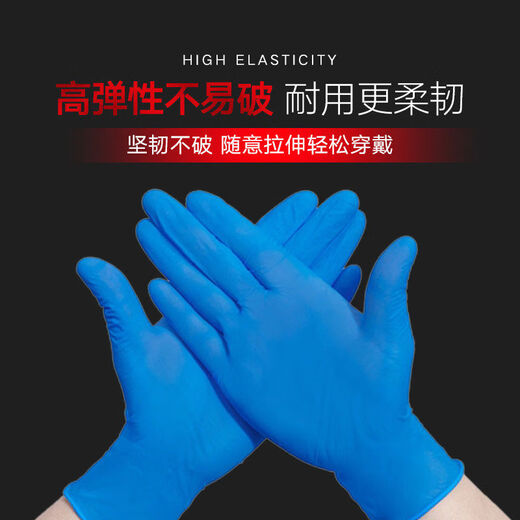 OTHER painter spray painting gloves disposable nitrile gloves solvent resistant gloves protective gloves car paint latex gloves M blue thin style 100 pieces in a box