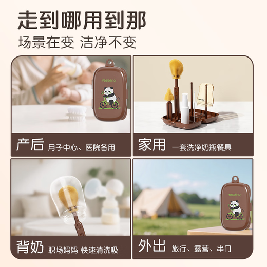 Zaxion Little Elephant 6-in-1 Portable Bottle Brush Set Nipple Brush Cup Brush Storage Box Drain Rack Silicone Travel Pack