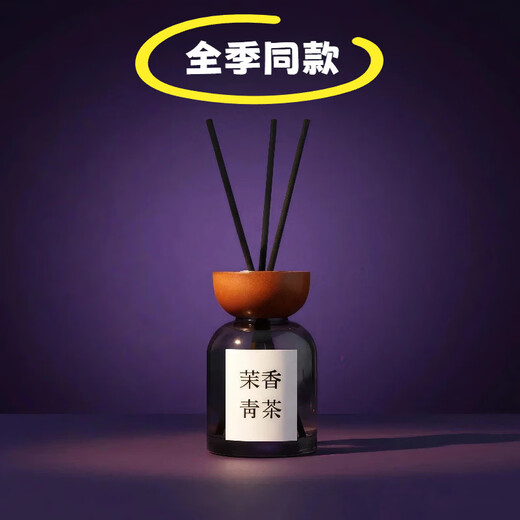 Yusenyi Givaudan Bedroom Sleep Aid and Soothing Aromatherapy Fireless Rattan 120ml Improves Sleep and Insomnia Seasonal Zen Tea Sleep Aid Aromatherapy (Jasmine Green Tea) 120ml