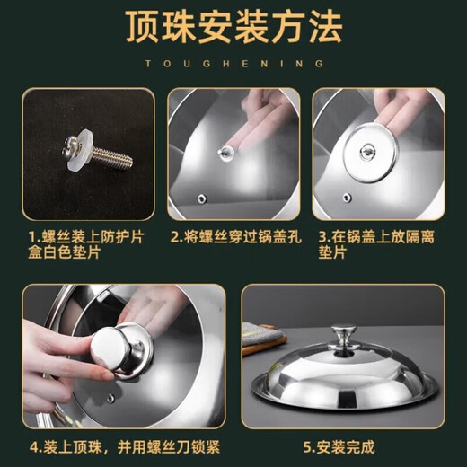 Sungsa Japanese high-arch pot lid 32 large 34-inch visual tempered glass household can stand stainless steel cooking with high temperature resistance pure steel handle 34cm