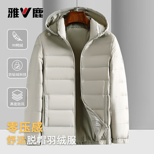 Yalu 2025 new ribs light down jacket men's removable hood short daily cold-proof commuting comfortable large size jacket light gray M recommended 100-120Jin Jin equals 0.5 kg