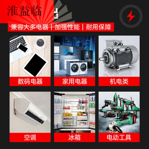 48v60v dual-voltage universal 12v24v to 220v power converter for electric vehicles, high power 12V to 220V 1800W type_ No burning when connected reversely