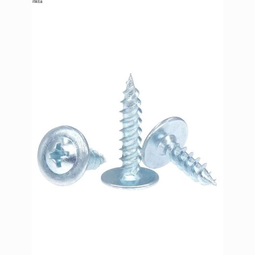 CLCEY self-tapping round head high-strength tapping tip tail tip nail cross self-cushion self-drilling cap flat head screw Washer drill tail 4 points 2*1 whole box 20Jin Jin is equal to 0.5 kg