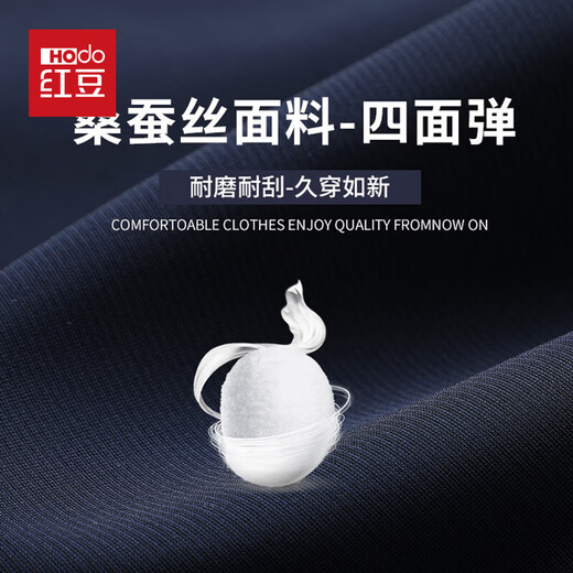 红豆高档桑蚕丝休闲裤男士春秋加厚商务休闲直筒松紧腰弹力保暖男裤子 春秋款-2027藏青色 XL 码(建议120-140斤)