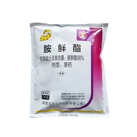 Zheng's Chemical 98% Sodium Nitrophenolate Original Powder Genuine Rooting, Strengthening Seedlings and Increased Yield Agricultural Flower and Fruit Preserving Plant Growth Regulator Quanfeng 98% Ammonium Ester 5KG