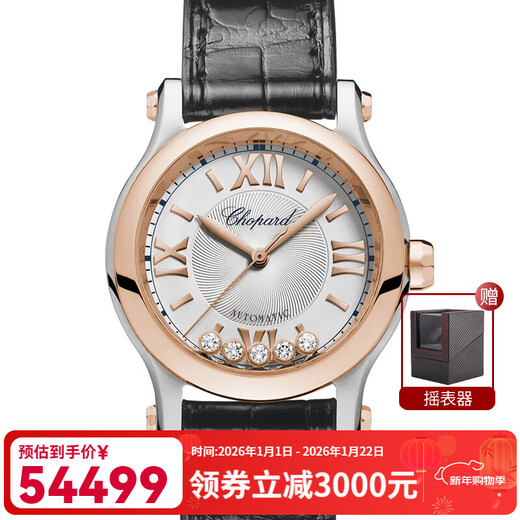Chopard Swiss Watch Happy Sport Series Happy Diamond Automatic Mechanical Ladies Watch New Year Gift 278573-6013 Five Diamond Rose Gold Silver Plate 30mm