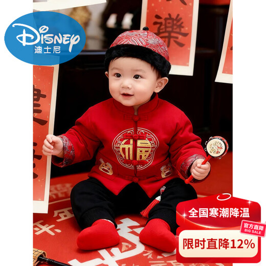 Disney baby New Year's greetings one-year-old dress Chinese style men's and women's baby Tang suit suit for the 100th day of the week, birthday clothes for the New Year, happy pupil blue 140