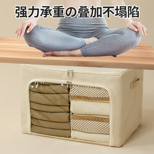 Home KATEI STORY Japanese clothes storage box large fabric clothing storage box organizer box student drawer wardrobe quilt storage box antibacterial material 49L with partition board inside