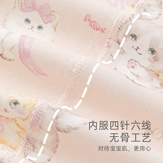 Wooden cotton baby long-sleeved jumpsuit for men and women, spring and autumn infants and young children, boneless romper for home, pure cotton crawling clothes, pajamas, goose yellow, Goose Paradise 59cm