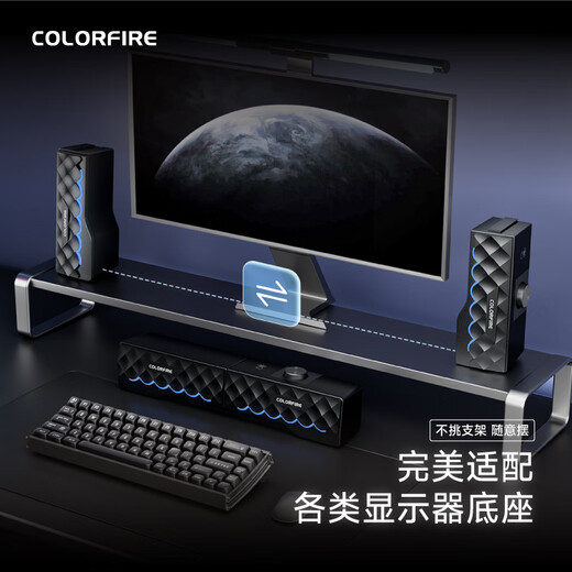COLORFIRE Colorful Computer Game RGB Audio Speaker Home Desktop Laptop Detachable Monitor Multimedia Speaker Black FS-D2101