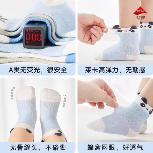 Nido Bear Baby Socks Summer Thin Boys and Girls Baby Socks Boneless Non-Stretching Children's Socks Breathable Mesh Socks S5062 Summer Small Mesh 4 Pairs 6-12 Months (Suitable for Feet Length 9-11cm)