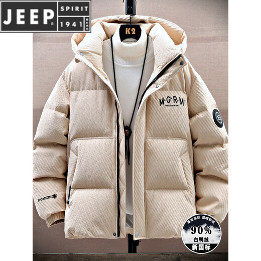 JEEP SPIRIT новый национальный стандарт пуховик для мужчин зима 2025 новая модная свободная утолщенная теплая куртка с тремя защитой с капюшоном для мужчин бордовая графеновая технология накопление тепла новый национальный стандарт M подходит для 80-105 Jin Jin равен 0,5 кг