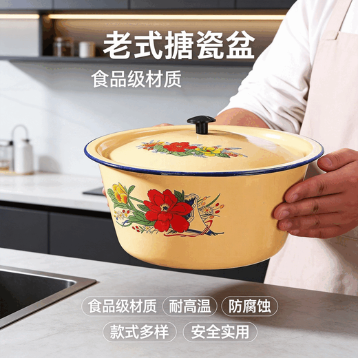 AIFENGGE old-fashioned enamel basin food grade thickened enamel iron basin with lid for kitchen household mixing noodles, stuffing and washing vegetables 20cm basin + lid 1 pack