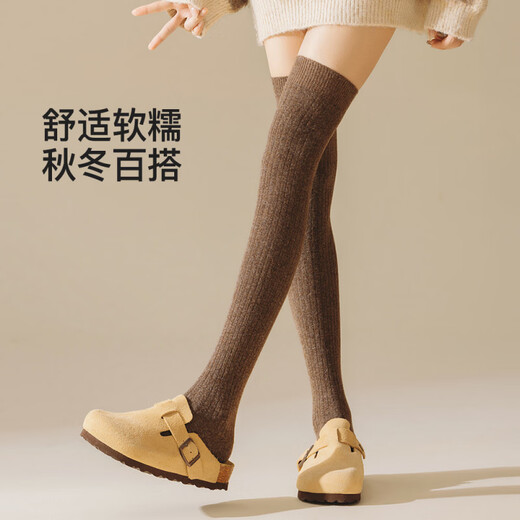 AIMER HOME heated over-the-knee socks for women in autumn and winter long wool thermal socks vertical stripes slimming high thigh socks oatmeal 2 pairs one size