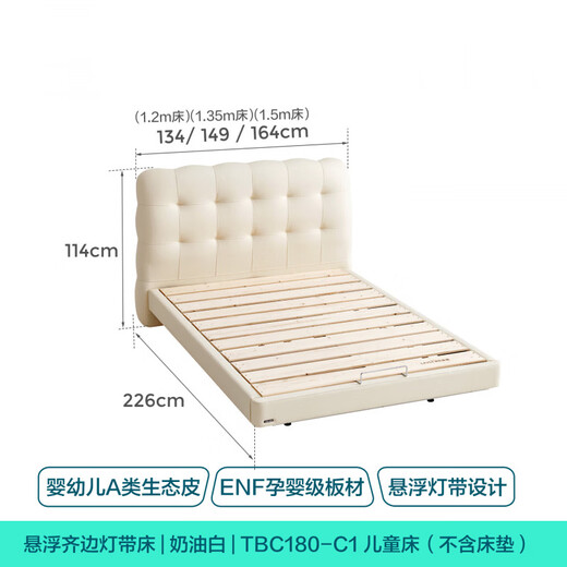 Lin's Home Suspended Children's Bed Girls Princess Bed Cream Style Bedroom Bed Boy Single Bed Crib Furniture TBC180 Solid Wood Frame | C1 Eco-Leather Suspended Bed 1.2x2 Meters