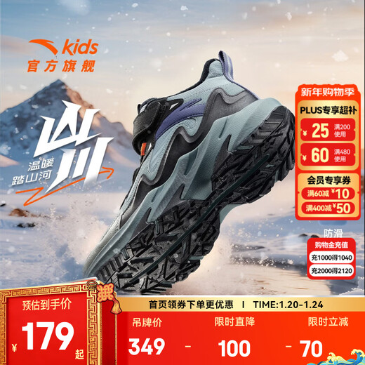 ANTA Ridge Children's Cotton Shoes 2025 Winter Velvet Velcro High Top Thick Sole Windproof and Warm Cotton Boots for Men and Women, Men's Black/Thin Blue/Cold Gray 6904-2 33