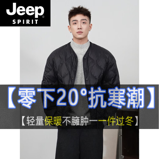 JEEP SPIRIT（零负重）90白鸭绒菱形格纯色无领轻薄显瘦保暖排骨羽绒服外套 绿色 S 建议体重80-100