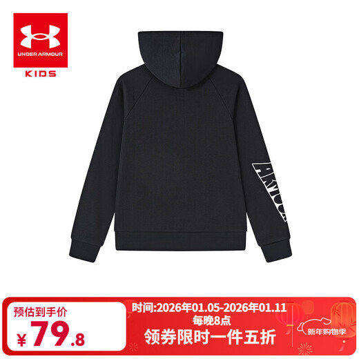 Under Armor children's clothing autumn and winter hooded children's sweatshirt warm casual sports versatile printed sweatshirt black 150