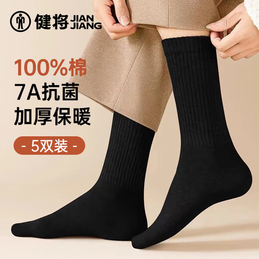 Jianjiang Men's Socks Pure Cotton Breathable Anti-Mid-length Boneless Socks Black and White Business Socks Autumn and Winter Black*5 One Size
