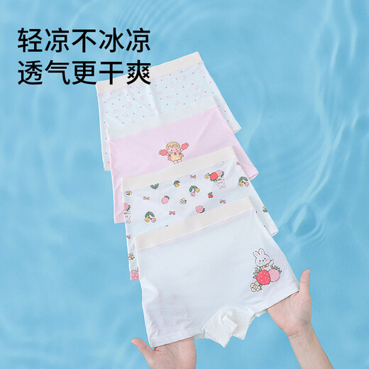 ABJA children's underwear, ice silk girls' boxer shorts, little girl's baby's butt-free summer thin children's underwear, Tutu-4 pack, one size fits all, 0 recommended weight 20-29 Jin Jin equals 0.5 kg