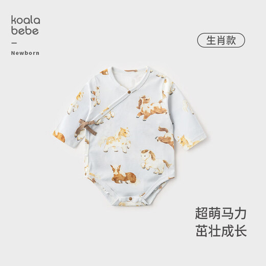 Koala Nose Super Cute Powerful Cute and Stylish Newborn Soft Cotton Year of the Horse Fashionable Fart Clothes for Newborns in All Seasons Phantom Blue 52cm