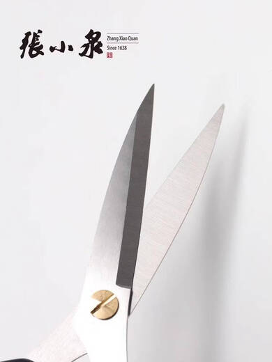 Fantasy household scissors powerful large multi-functional office paper cutting tailor thread kitchen scissors household scissors 17cm