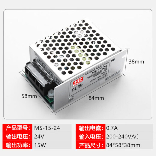 MEAN WELL MS-15W35W50W120W500W switching power supply 24V small size 220V to 5V12V DC 48V MS-15-24 24V0.7A